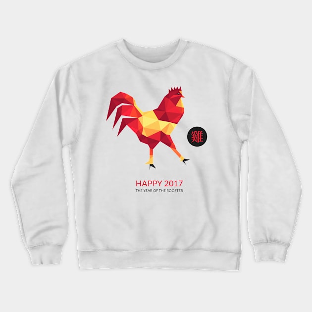 Happy 2017 Polygon Rooster Crewneck Sweatshirt by peterhallam